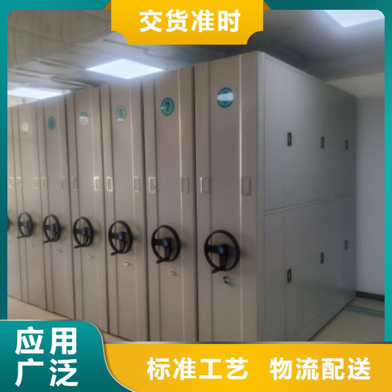厂家站在角度提出的推广方案【凯美】蜡片密集柜