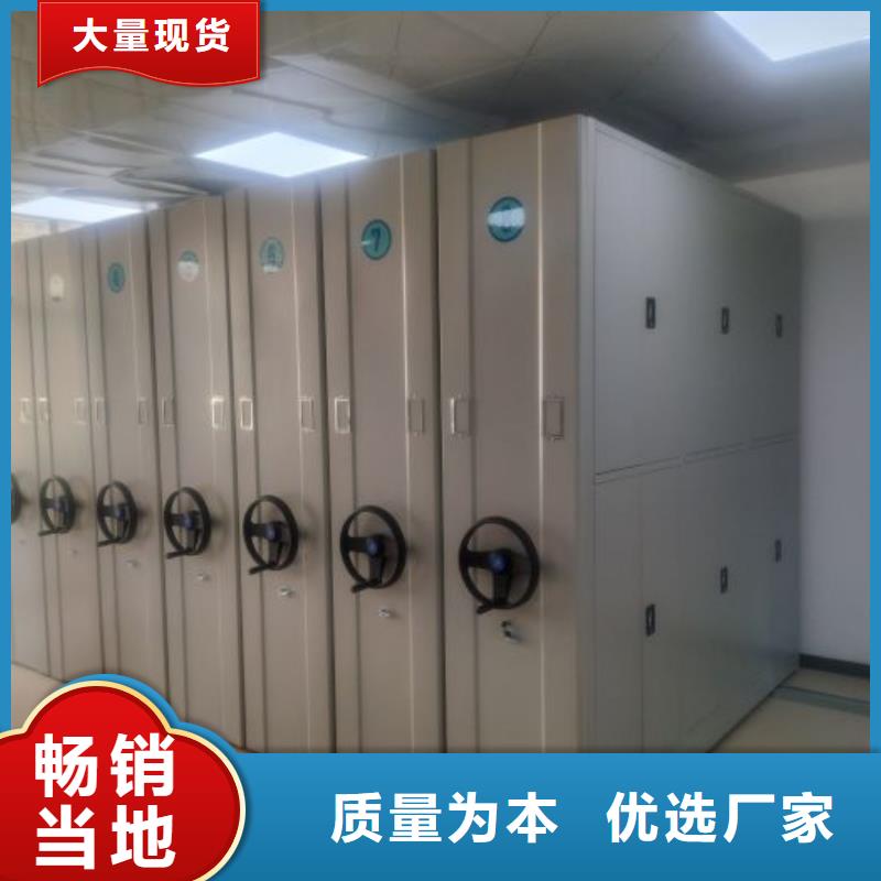 使用方法【凯美】全封闭凭证密集柜