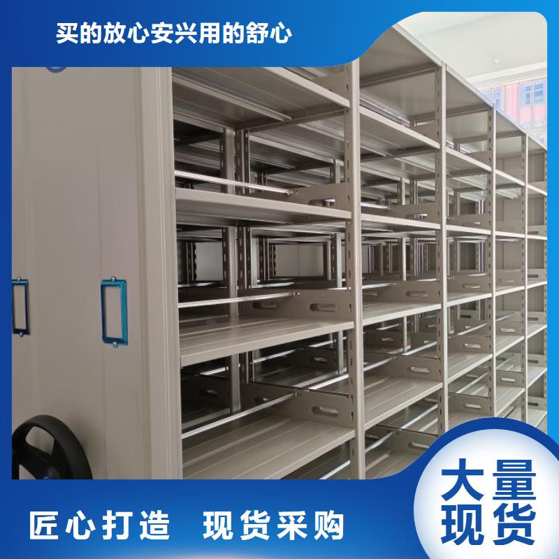 优质档案资料库智能密集柜源头厂家