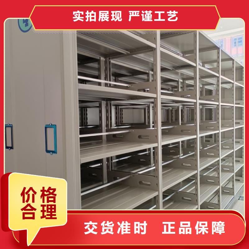 智能密集柜【移动密集架】今年新款