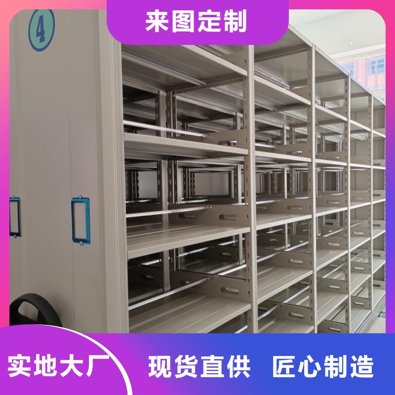 质地优良【凯美】手动凭证密集架