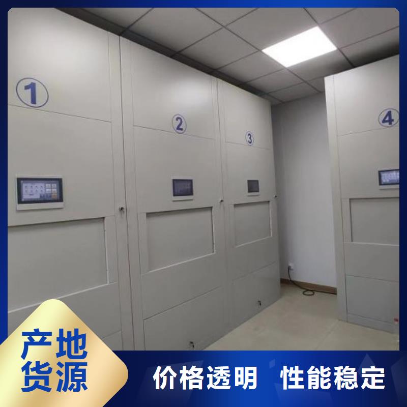 厂家要重视度的塑造【凯美】文昌市密集手动档案柜