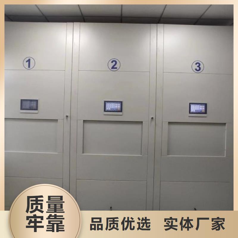 批发文件档案柜_精选厂家