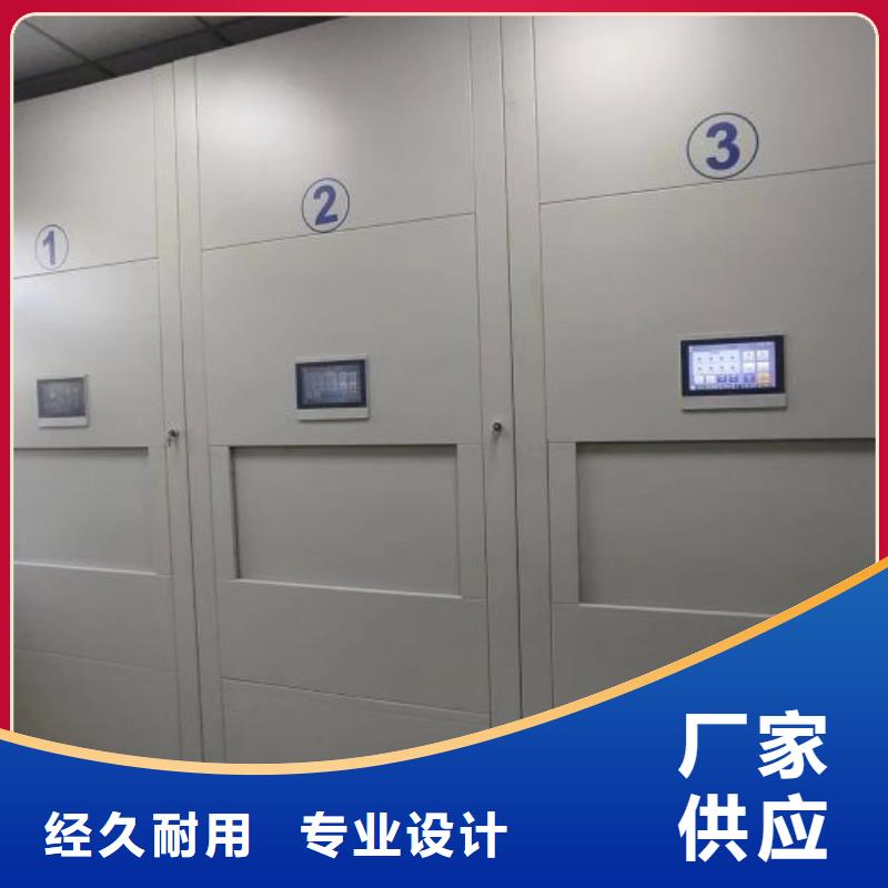 设计新颖【凯美】图书馆智能密集书架