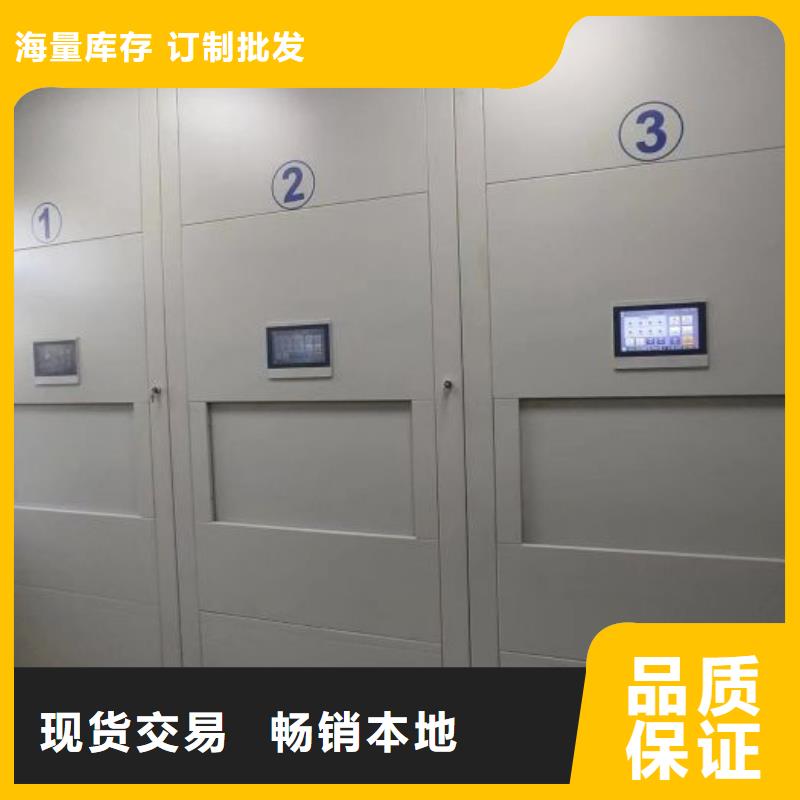 新颖潮流【凯美】五指山市电动智能移动密集架