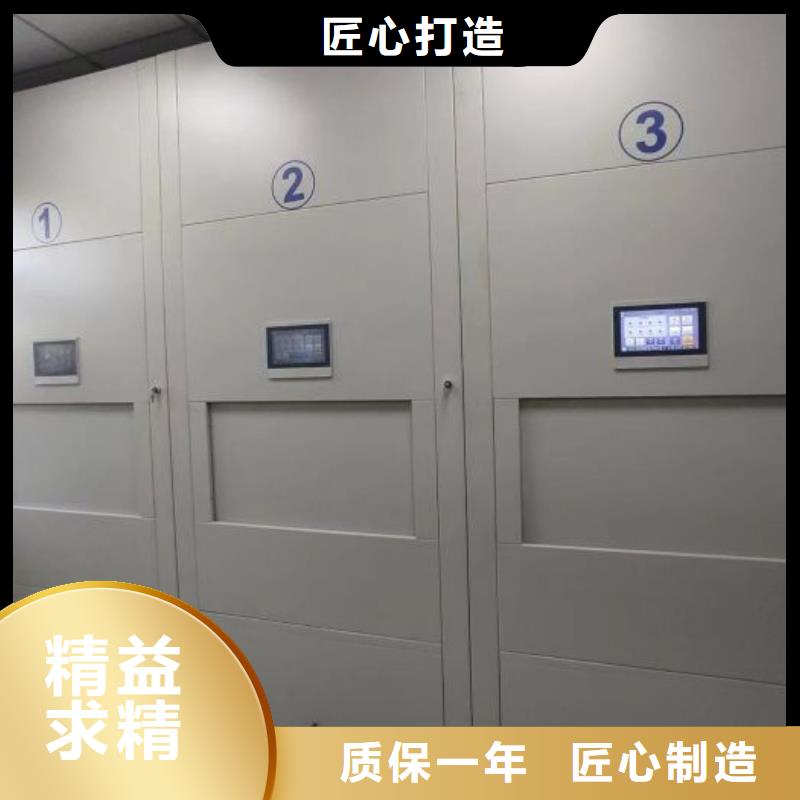 甄选：密集架供应商