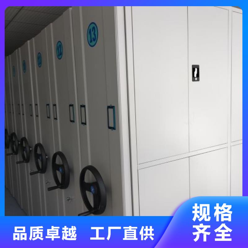 【智能密集柜】 电动密集架多家仓库发货_凯美办公家具移动密集柜智能密集架(营口市分公司)