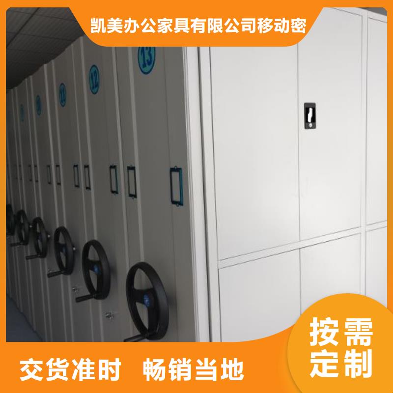 施工队伍【凯美】网片式油画密集架