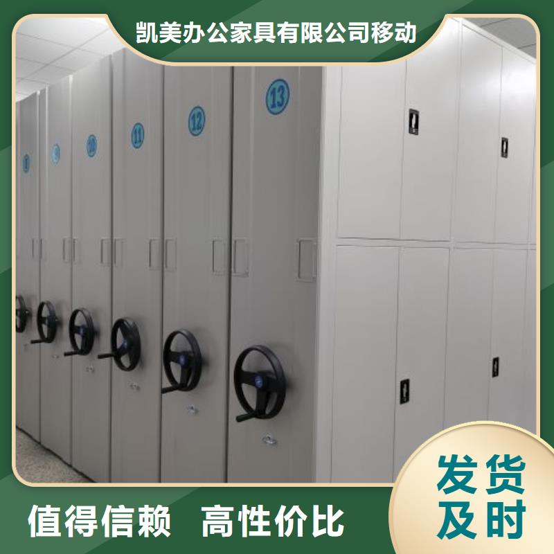 异型密集柜定做适用范围