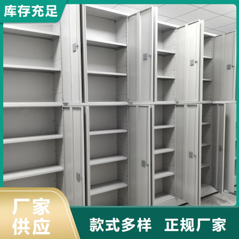 创造为魂【凯美】智能型档案馆密集柜