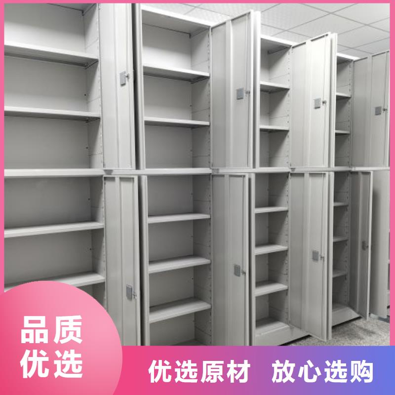 相关信息【凯美】移动钢板密集架