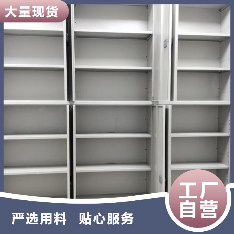 价诚信互利【凯美】机械式手摇密集柜