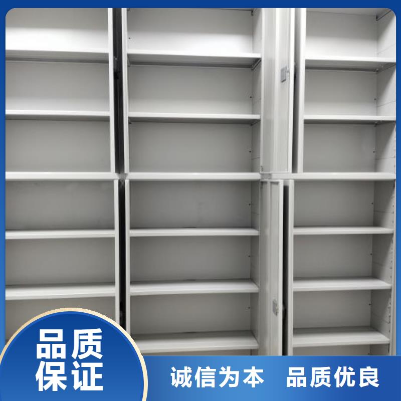 共享双赢【凯美】儋州市单证档案密集架