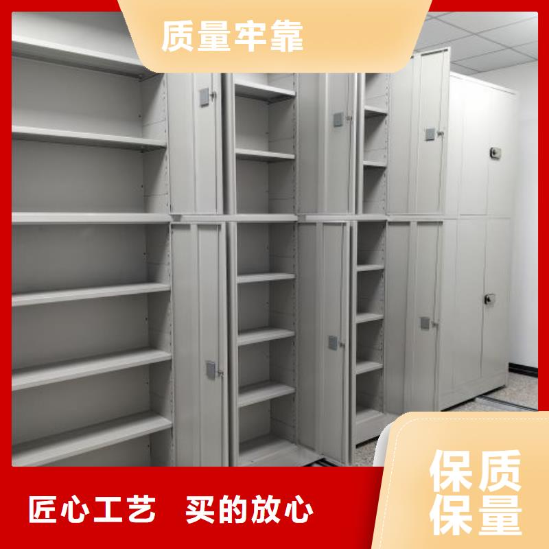 移动密集文件柜质量为主