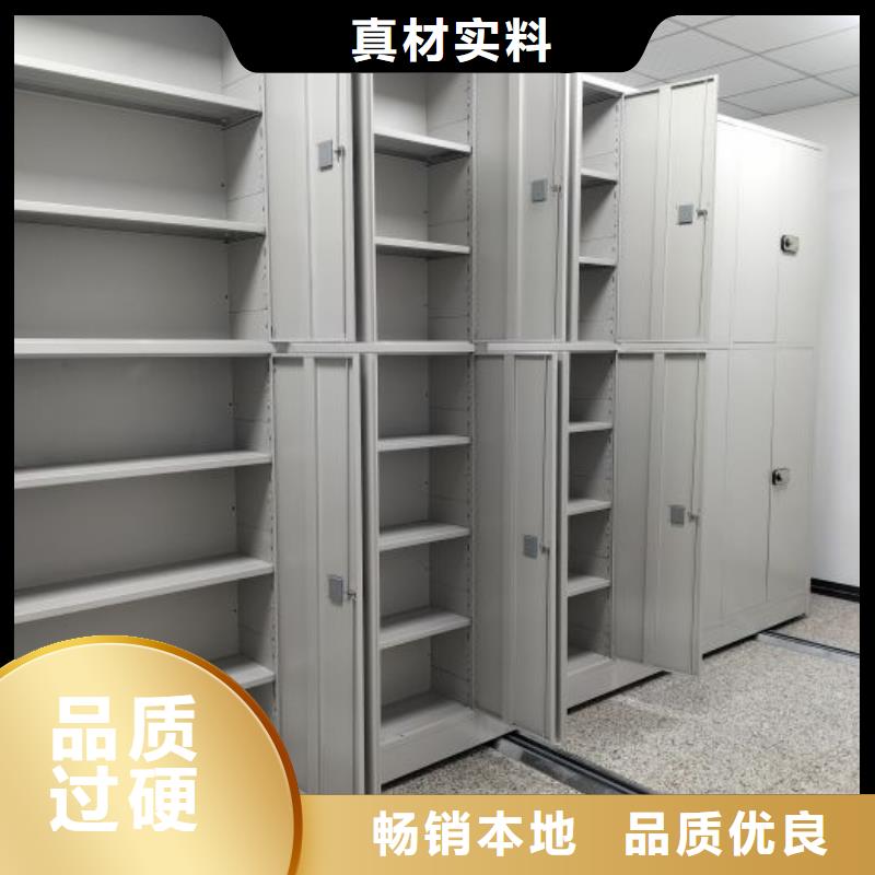 使用方法【凯美】全封闭凭证密集柜