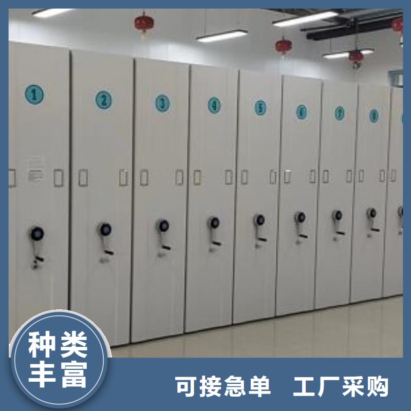 久享盛名【凯美】密集柜