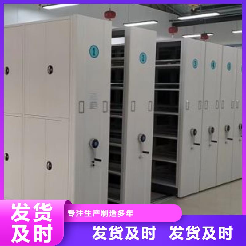 【智能密集柜,手动密集柜精心】-可发货到吴兴|德清|杭州|丽水|台州|嘉兴|舟山|温州|宁波