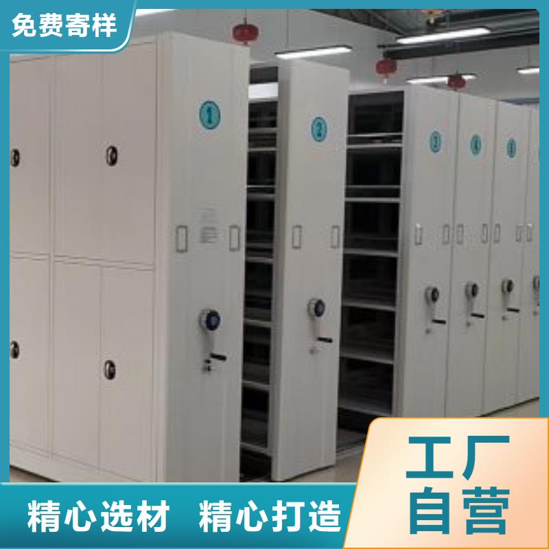 共享双赢【凯美】儋州市单证档案密集架