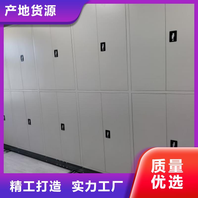 久享盛名【凯美】密集柜