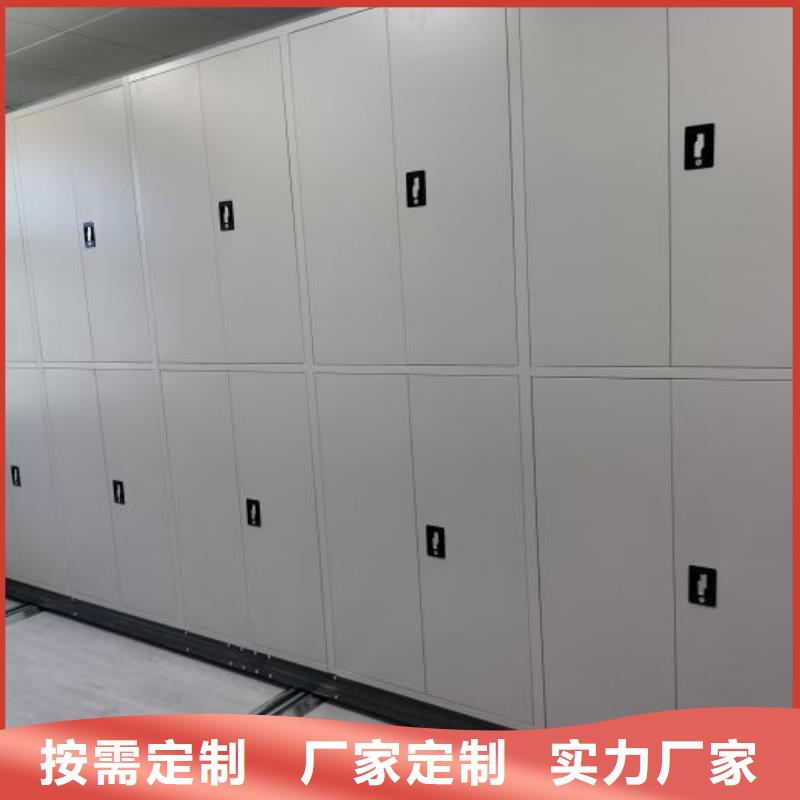 共享双赢【凯美】儋州市单证档案密集架