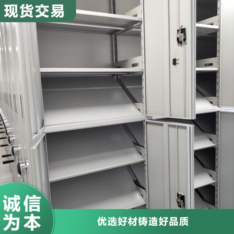 别拘一格【凯美】校用密集架