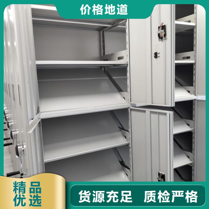 厂家要重视度的塑造【凯美】文昌市密集手动档案柜