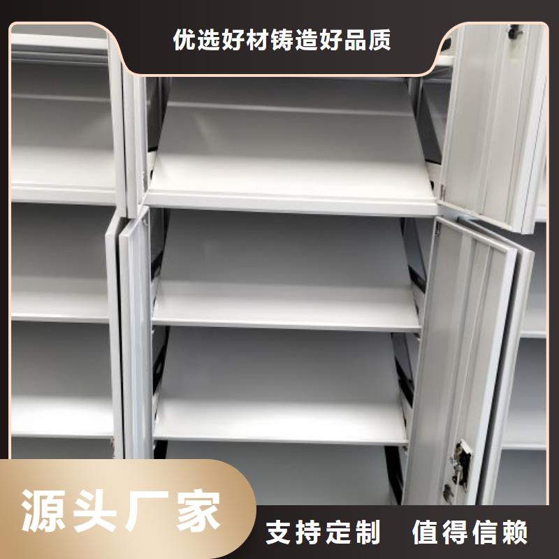 质量三包【智能密集柜】 手动密集柜批发供应-同城专业供货品质管控_产品中心
