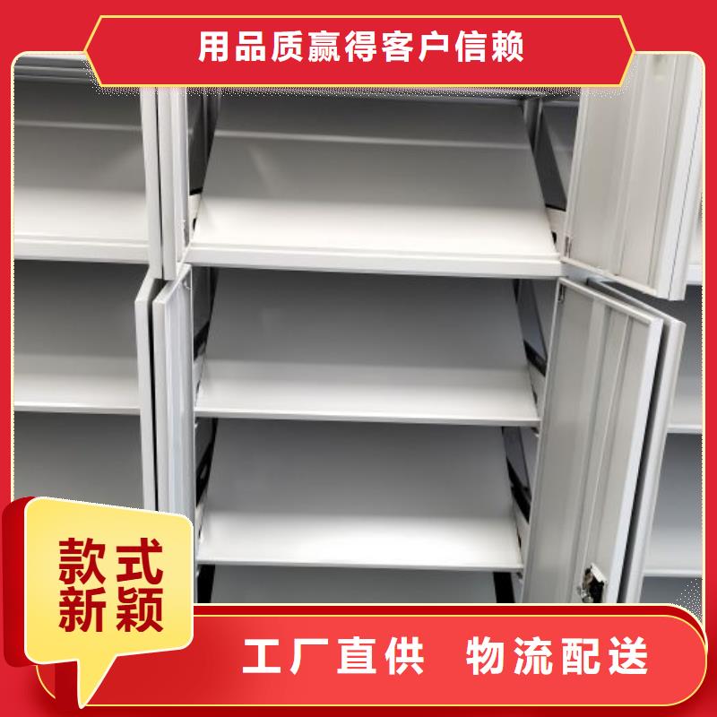 设计新颖【凯美】图书馆智能密集书架