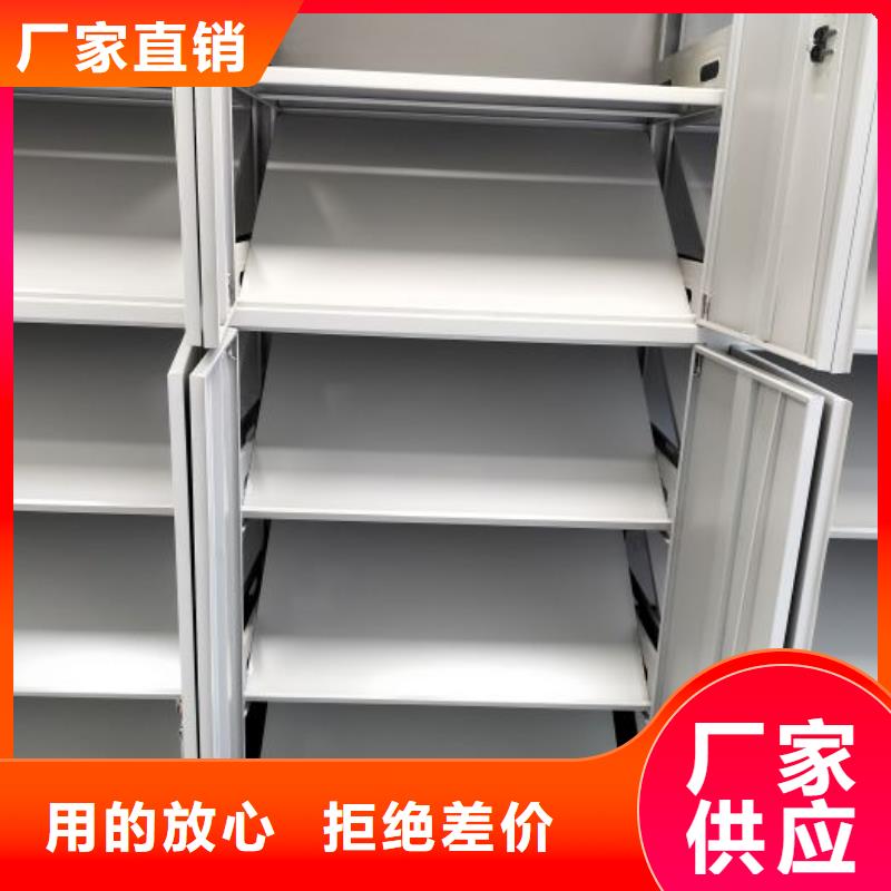采购半封闭密集架必看-欢迎选购