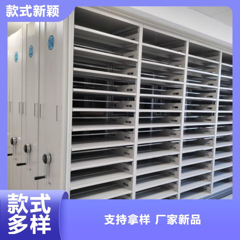 图文信息【凯美】密集架移动档案柜