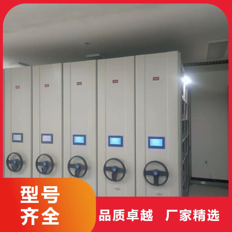 共享双赢【凯美】儋州市单证档案密集架