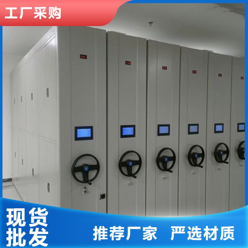 别拘一格【凯美】校用密集架