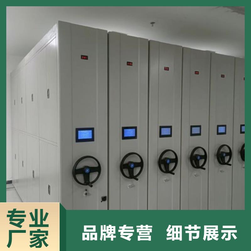 【智能密集柜】 电动密集架多家仓库发货_凯美办公家具移动密集柜智能密集架(营口市分公司)