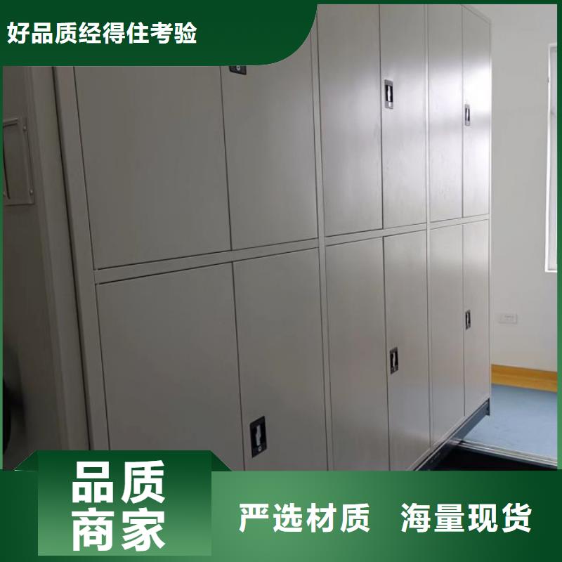相关信息【凯美】移动钢板密集架