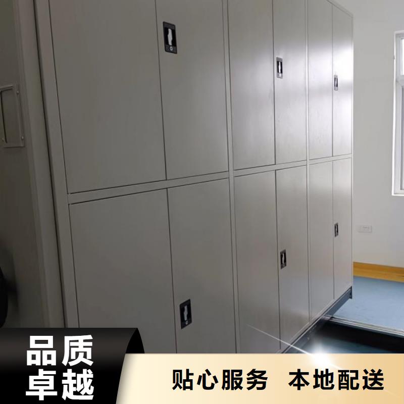【智能密集柜】 手动密集柜批发供应-凯美办公家具移动密集柜智能密集架(淮北市分公司)|覆盖地域杜集|相山|合肥|蚌埠|阜阳|安庆