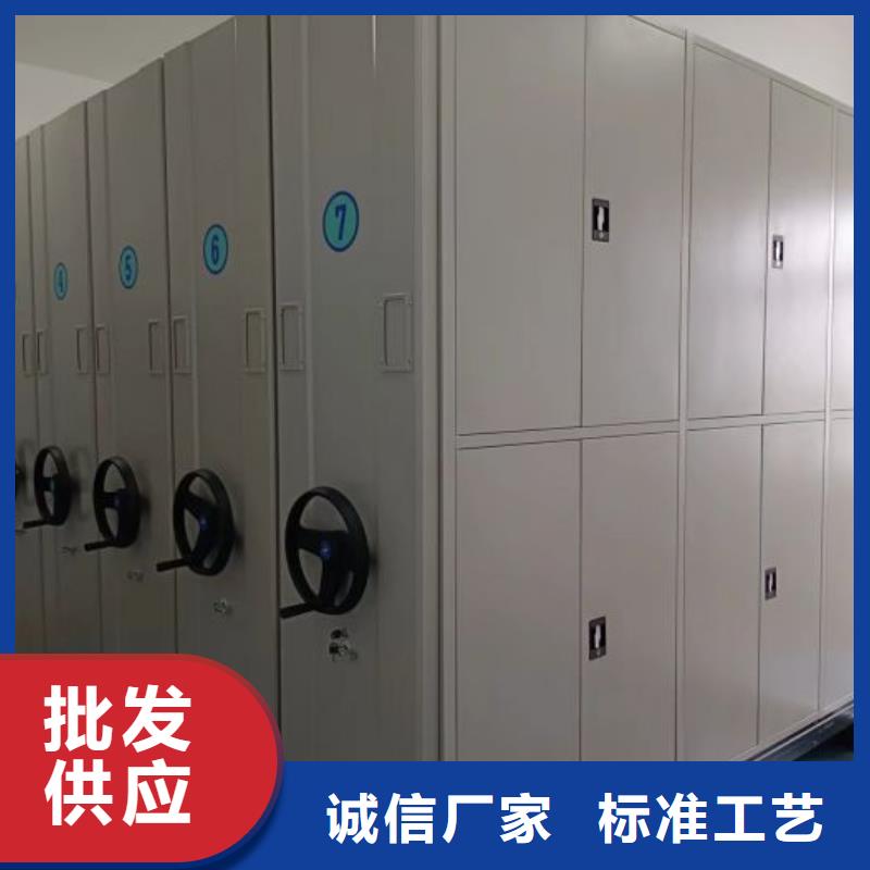 同心协力【凯美】圆盘式档案密集架