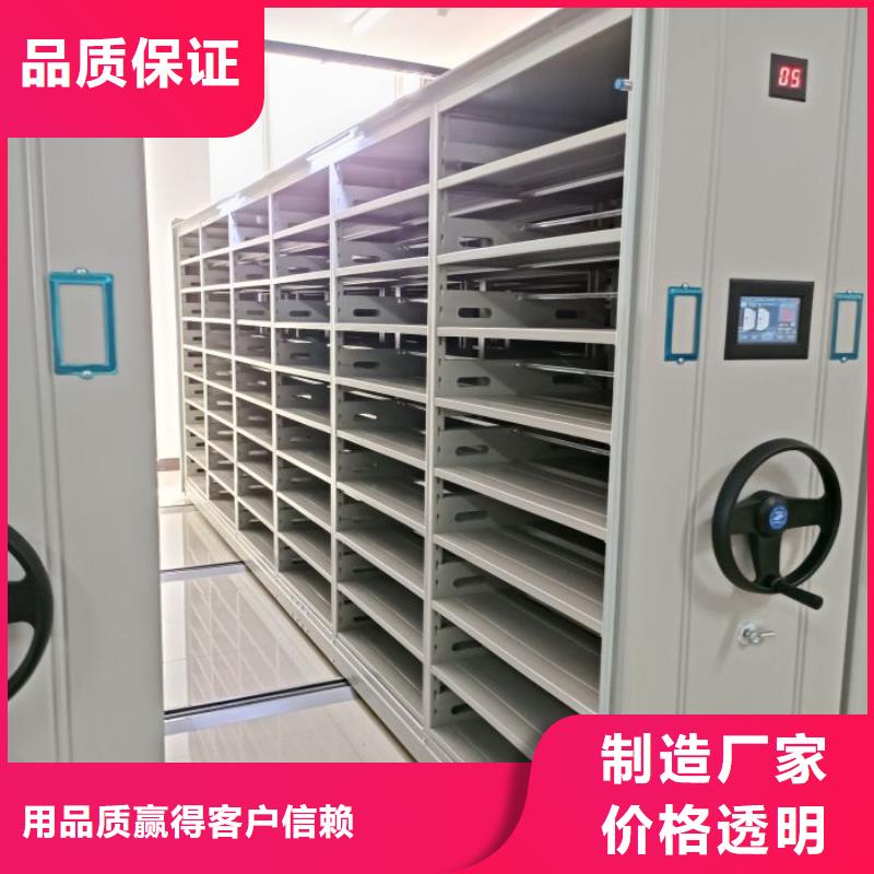 厂家站在角度提出的推广方案【凯美】蜡片密集柜