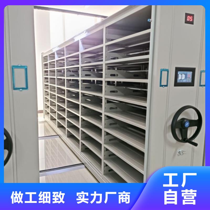 供应手电动密集架_生产厂家