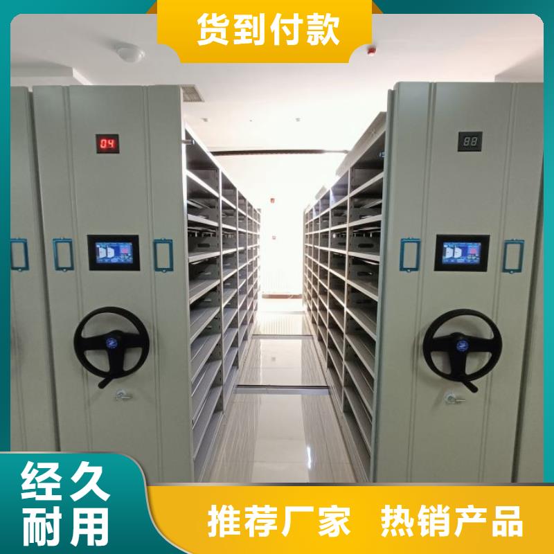 诚信有缘【凯美】不锈钢密集架