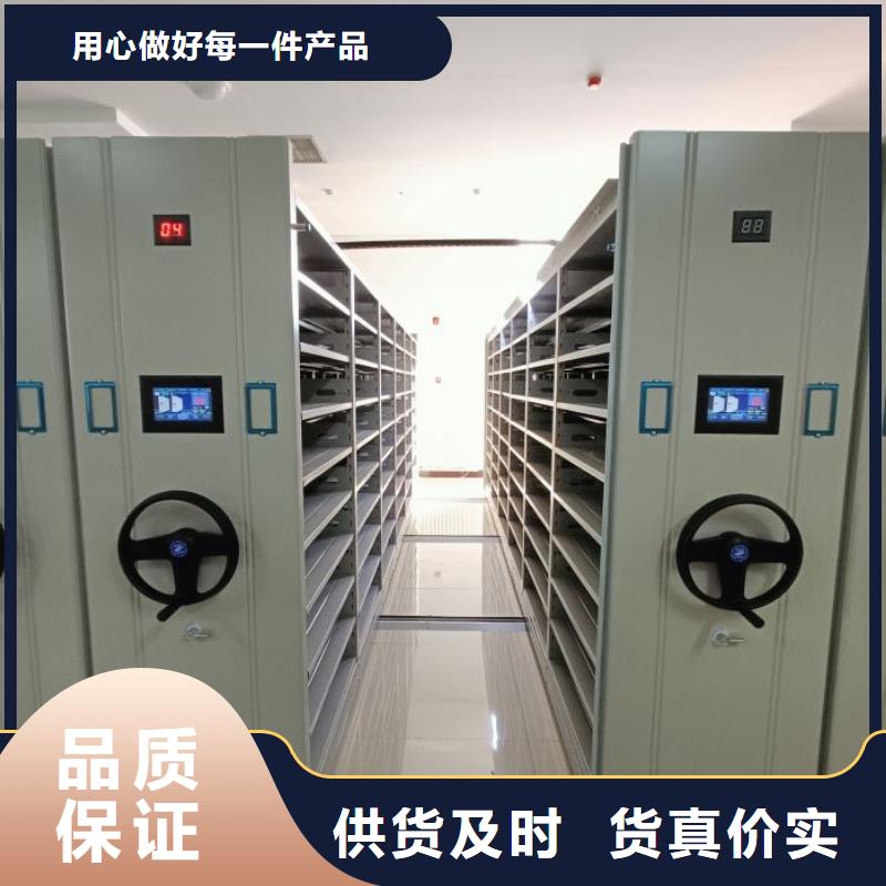 厂家站在角度提出的推广方案【凯美】蜡片密集柜