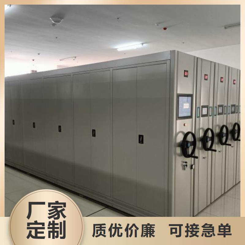 当地有售【凯美】白沙县卷宗档案密集架