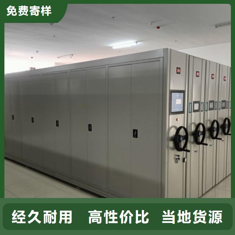 专业制造商【凯美】图书室智能密集书架