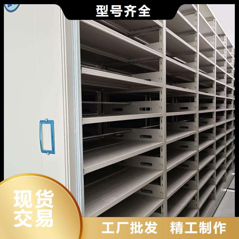 放心消费【凯美】物证密集架