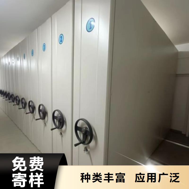 当地有售【凯美】白沙县卷宗档案密集架