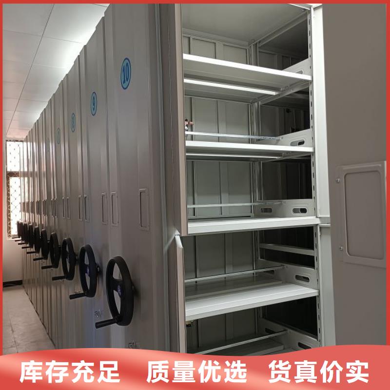 采购半封闭密集架必看-欢迎选购
