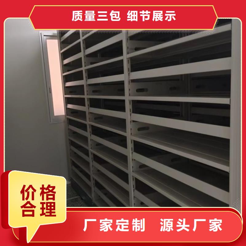 当地有售【凯美】白沙县卷宗档案密集架