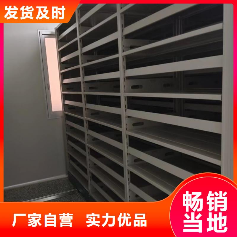优质档案资料库智能密集柜源头厂家