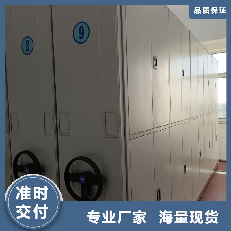 供应商家【凯美】手电动智能密集架
