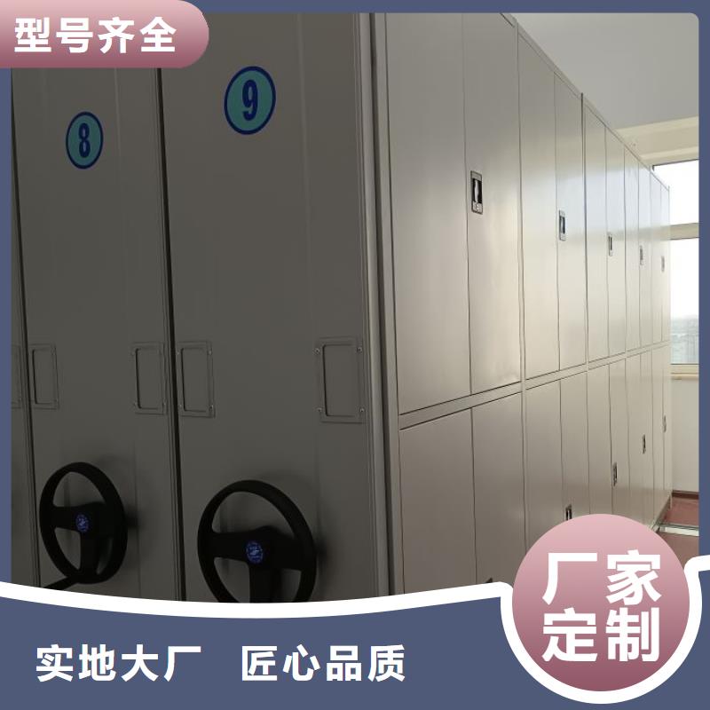 质量三包【智能密集柜】 手动密集柜批发供应-同城专业供货品质管控_产品中心