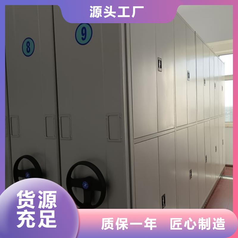 相关信息【凯美】移动钢板密集架